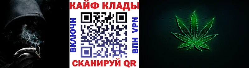 Где можно купить наркотики Кущёвская Гашиш МЕГА сайт Меф Каннабис Амфетамин