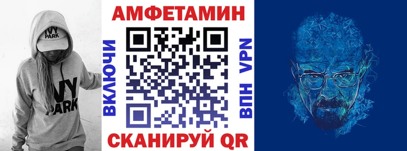 АМФ Premium где купить наркоту Кущёвская