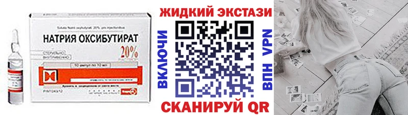 где купить наркоту  мега ССЫЛКА  БУТИРАТ вода  Кущёвская 