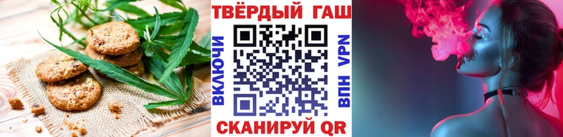 Еда ТГК марихуана  Кущёвская 