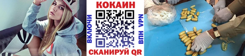 Cocaine Перу  Кущёвская 