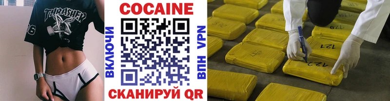 COCAIN Колумбийский Кущёвская