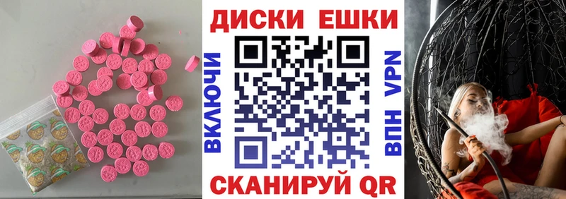 Ecstasy Cube  Кущёвская 