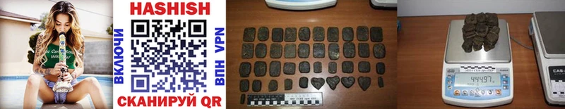 магазин продажи наркотиков Кущёвская ГАШ гашик