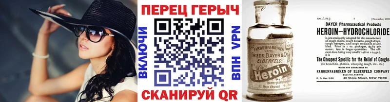купить   Кущёвская  Героин VHQ 