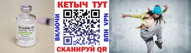 Кетамин ketamine  blacksprut как войти  Кущёвская  где найти наркотики 