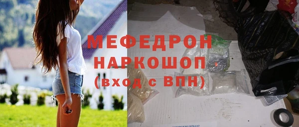 СК Балахна