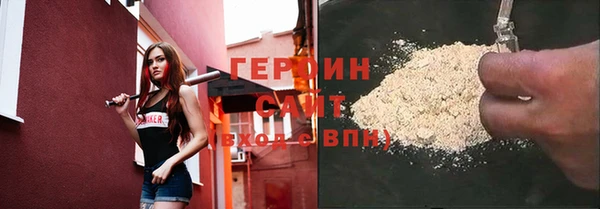 MESCALINE Белоозёрский
