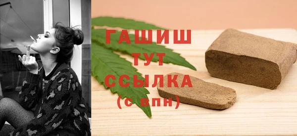 сатива Балабаново
