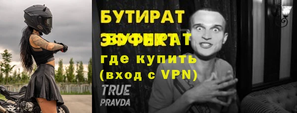 шишки Баксан