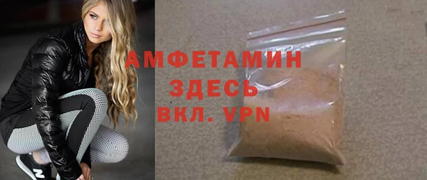 MESCALINE Белокуриха