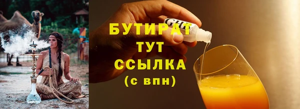 СК Балахна