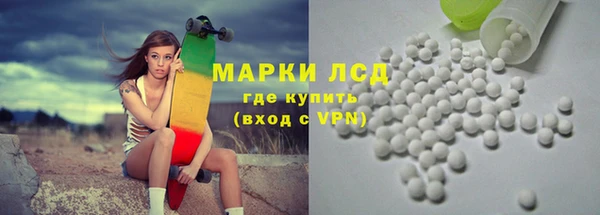 MESCALINE Белоозёрский