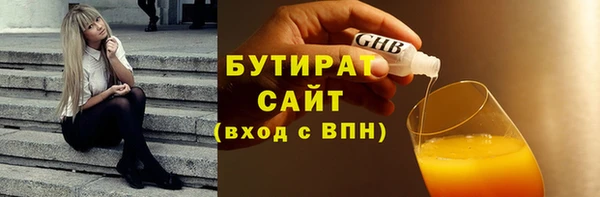 MESCALINE Белокуриха