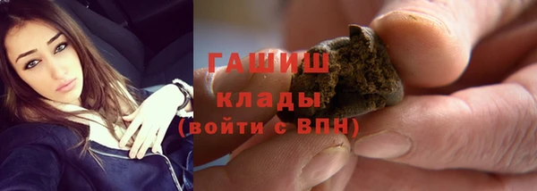 кокаин перу Беломорск