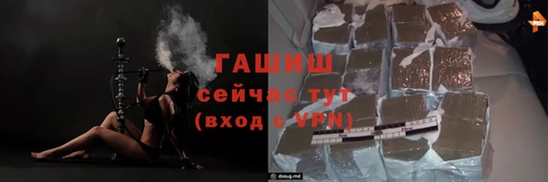 сатива Балабаново