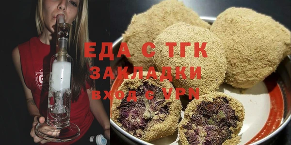 кокаин перу Беломорск