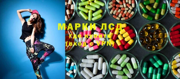 MESCALINE Белоозёрский