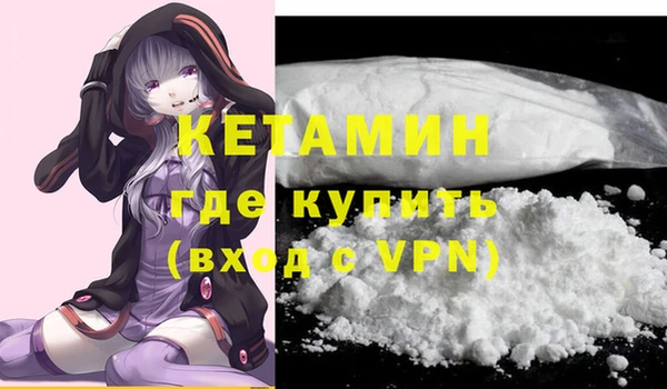 MESCALINE Белоозёрский