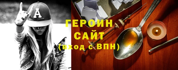 MESCALINE Белокуриха