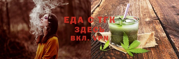 MESCALINE Белокуриха