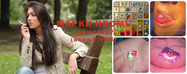 кокаин перу Беломорск