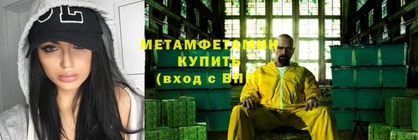 СК Балахна