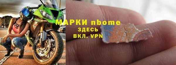 СК Балахна