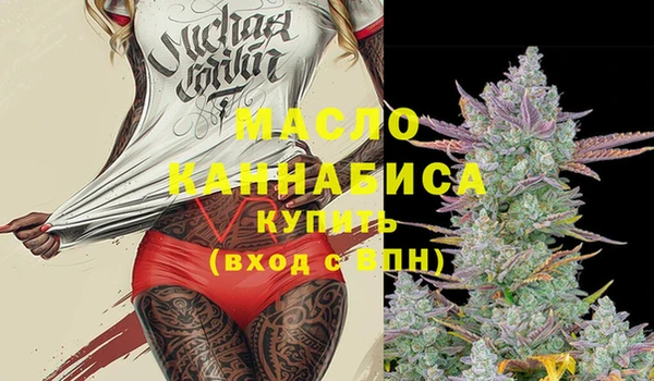MESCALINE Белокуриха