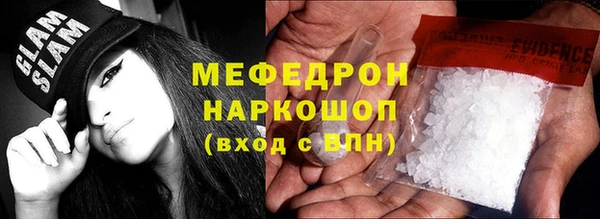 MESCALINE Белоозёрский