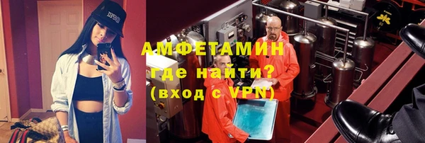 MESCALINE Белоозёрский