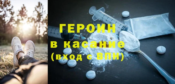 кокаин перу Беломорск
