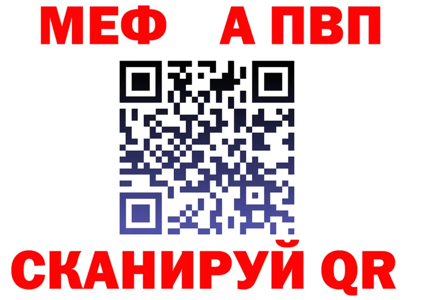 Как найти закладки? площадка формула Кущёвская