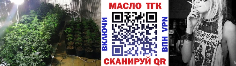 ТГК концентрат  KRAKEN вход  Кущёвская 